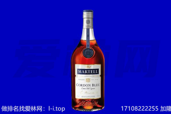 宜昌远安县回收洋酒