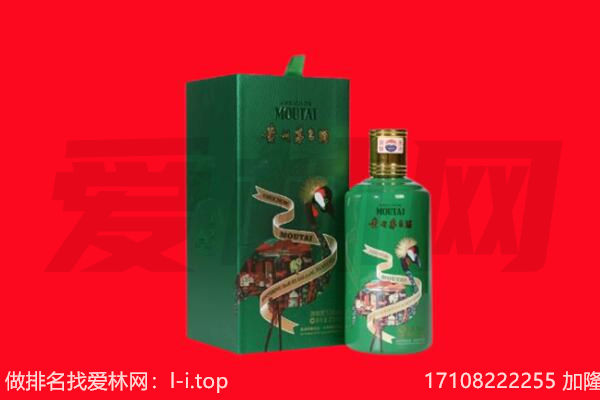 宜昌远安县回收出口茅台酒.jpg