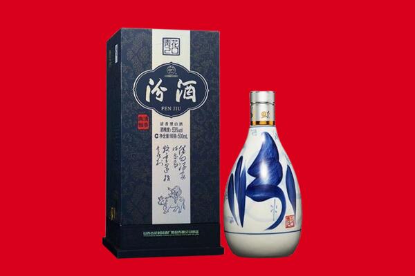 宜昌远安县回收汾酒