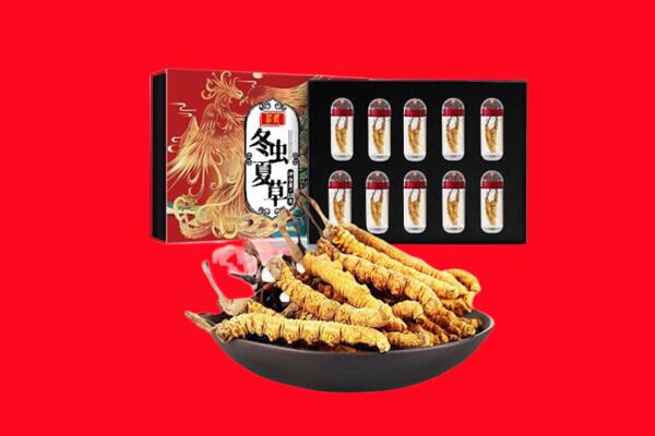 宜昌远安县回收虫草