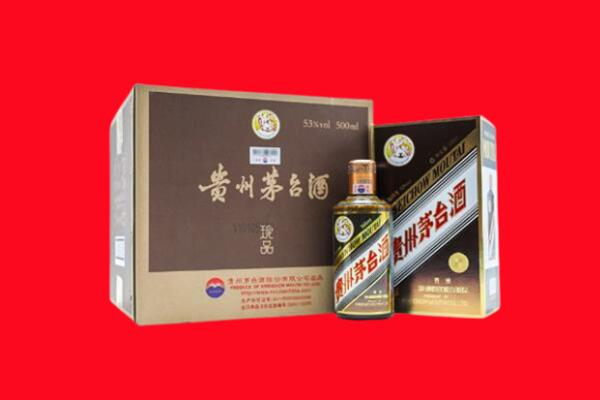 宜昌远安县回收50年茅台